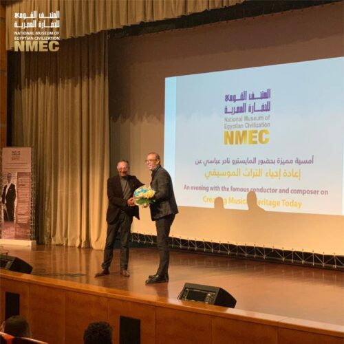 News - NMEC
