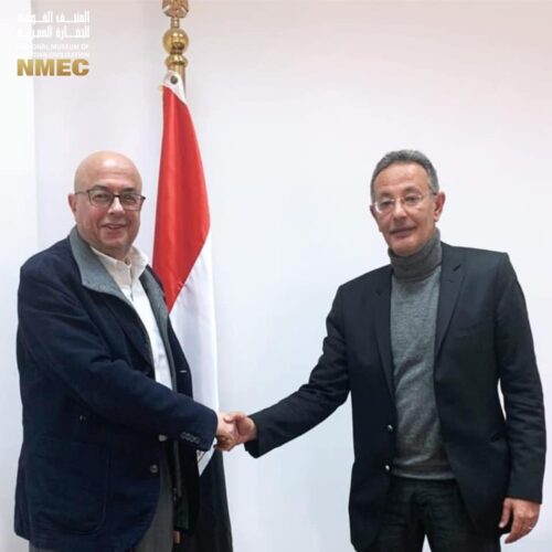 News - NMEC
